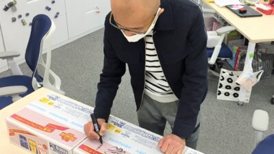 筆入れ