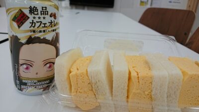 大ヒント！