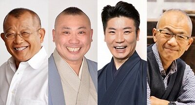 鶴瓶・上ちゃん お気に入りオンラインライブ 鶴瓶おすすめ東西落語家 宮治と三度