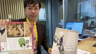 アートテラー・とに〜さんに教わる「いま見るべき美術展」