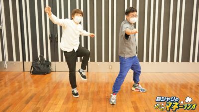 銀シャリのほくほくマネーラジオ #50