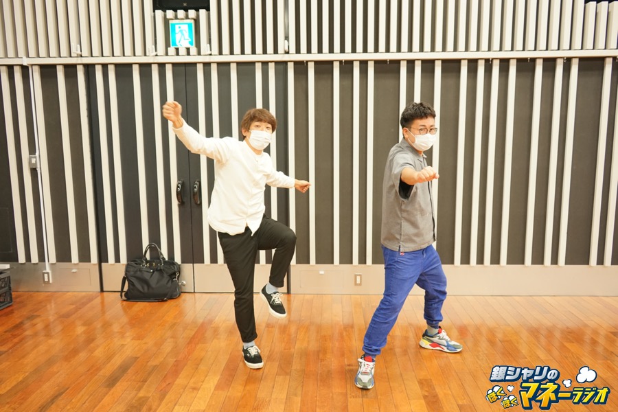 銀シャリのほくほくマネーラジオ 50 外為どっとコム プレゼンツ 銀シャリのほくほくマネーラジオ ニッポン放送 ラジオAM1242+FM93