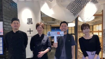 2020年10月22日（木）街角ステーション～噂を求めてどこまでも