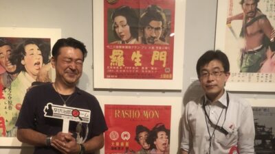 2020年10月13日(火)街角ステーション~噂を求めてどこまでも