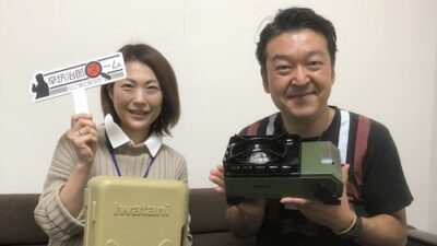 2020年10月26日（月）街角ステーション～噂を求めてどこまでも