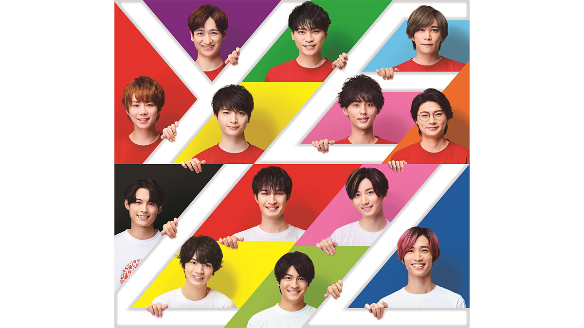 ニッポン放送「第46回 ラジオ・チャリティ・ミュージックソン」 パーソナリティはKis-My-Ft2とSixTONESに決定！