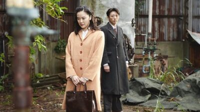 サンデー早起キネマ『スパイの妻<劇場版>』