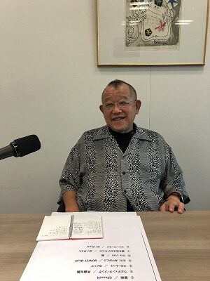 46年目の結婚記念日と「家族の手紙」の箱