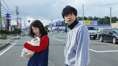サンデー早起キネマ『泣く子はいねぇが』