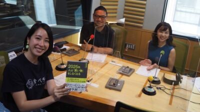 #27 「生産者にありがとうを届けましょう」食べチョク代表の秋元里奈さんをお迎えしました！