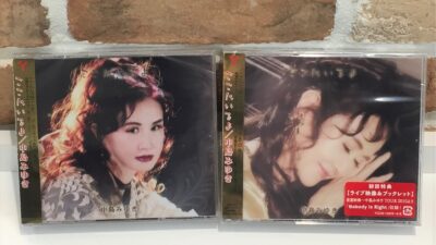 今週は中島みゆきさん！