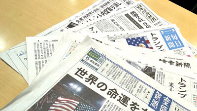 決まるの？ 決まらないの？