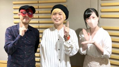 ラジオで占いまSHOW #8