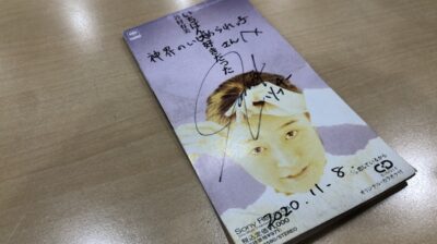 おもしろあだ名が大集合!!