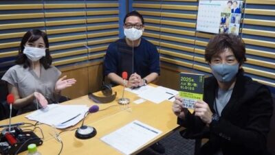 #26 社長を目指すきっかけの一つは「巨人の星」!? イノベーターゲストは株式会社北の達人コーポレーション 代表 木下勝寿さん！
