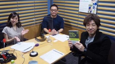 #25　BtoCビジネスの会社は逆境に強い！株式会社北の達人コーポレーション 代表 木下勝寿さんをお迎えしました！