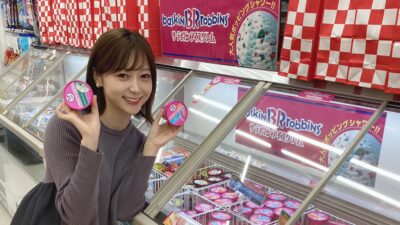 2020年10月29日（木）街角ステーション～噂を求めてどこまでも