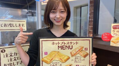 2020年11月26日（木）街角ステーション～噂を求めてどこまでも