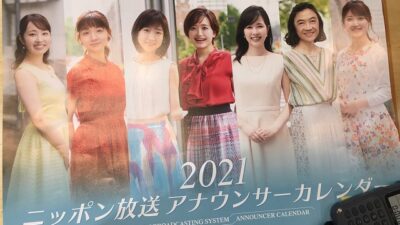 アナウンサーカレンダー！