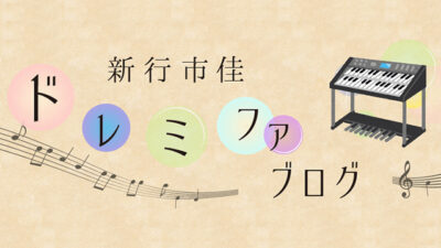 故郷秋田