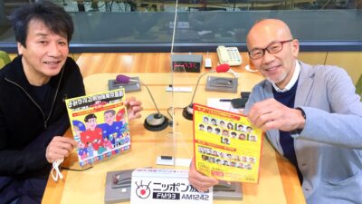 前川節・炸裂の5日間