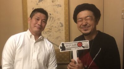 2020年12月14日（月）街角ステーション～噂を求めてどこまでも