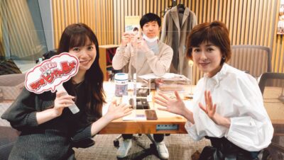 新庄剛志さんの元奥様！ 大河内志保さん登場！