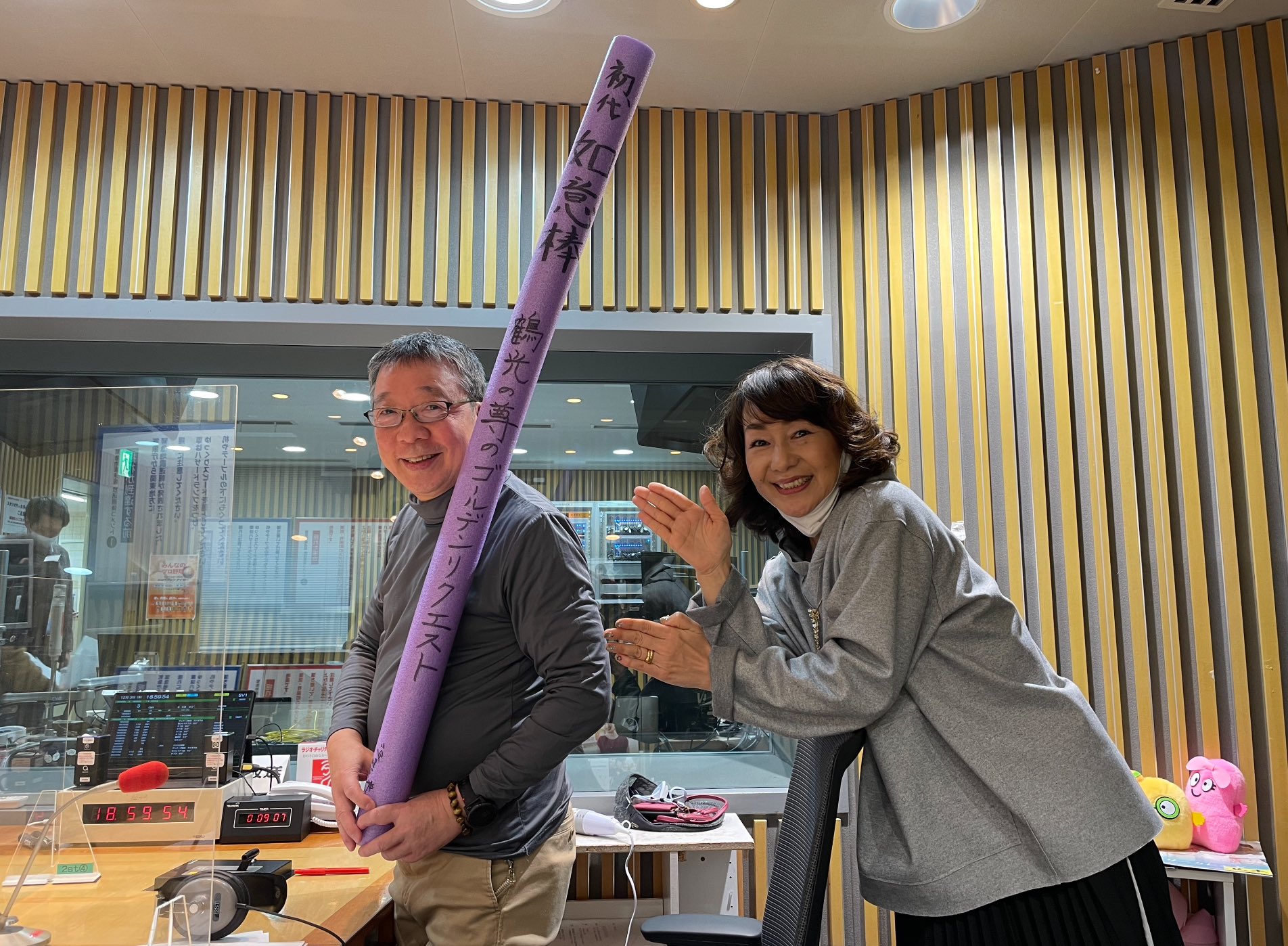 鶴光の噂のゴールデンリクエスト | ニッポン放送 ラジオAM1242+FM93