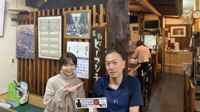 2020年12月9日（水）街角ステーション～噂を求めてどこまでも