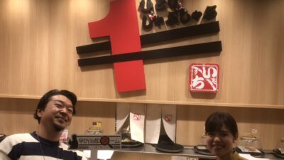 2020年12月15日（火）街角ステーション～噂を求めてどこまでも