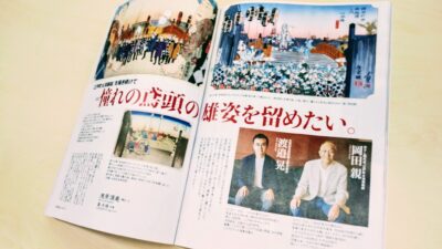 お知らせしたいことが！