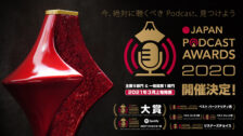 JAPAN PODCAST AWARDS