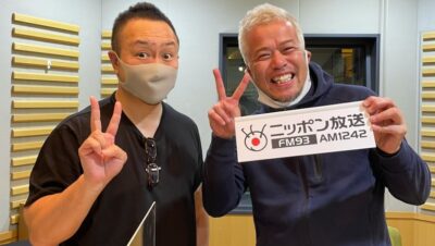 地上波・1月26日(火)ゲスト、田端信太郎さん‼️ #やりやラジオ