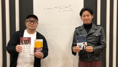 手塚マキさん vol.1