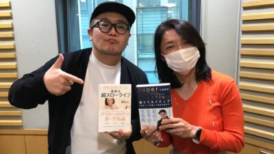 勝間 和代 さん　vol.1