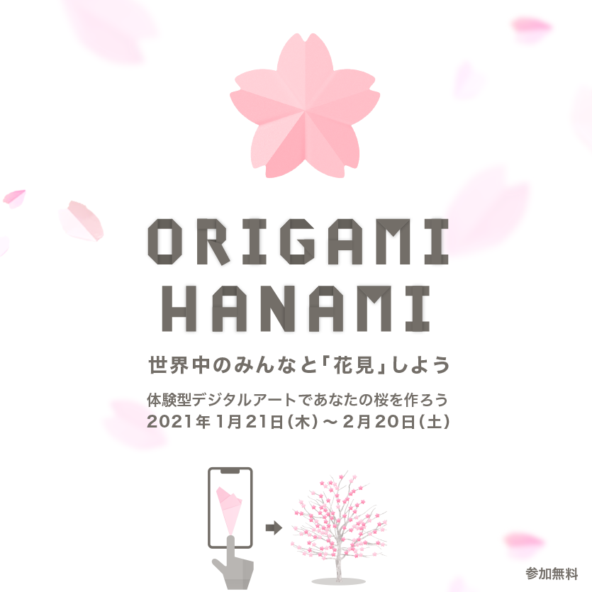 ラジオリビング