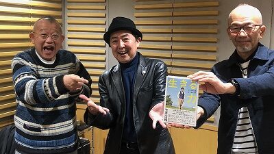 笠井信輔さん完全寛解！「生きる力　引き算の縁と足し算の縁」