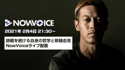 今夜！！
