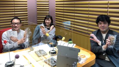 #39　パンのサブスクサービスとは　「株式会社パンフォーユー」代表取締役　矢野健太さんをお迎えしました！