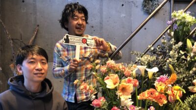 2021年2月16日（火）街角ステーション～噂を求めてどこまでも