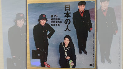 面白い！坂本冬美さん