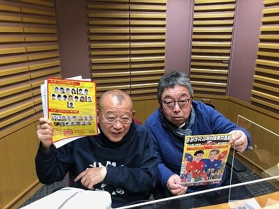 鶴瓶とくり万 2人合わせて140歳！