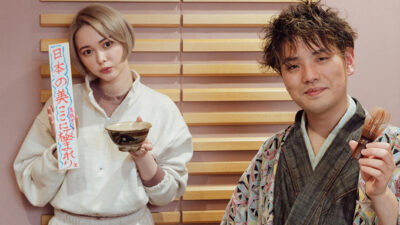 茶道の魅力を知りたい倶楽部　続編