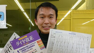 小笠原聖アナウンサーに聞く「ダイヤ改正の秘密」