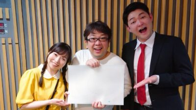 【第66回】つぶやきシローさん佐藤美希さん登場・石出さん結婚！