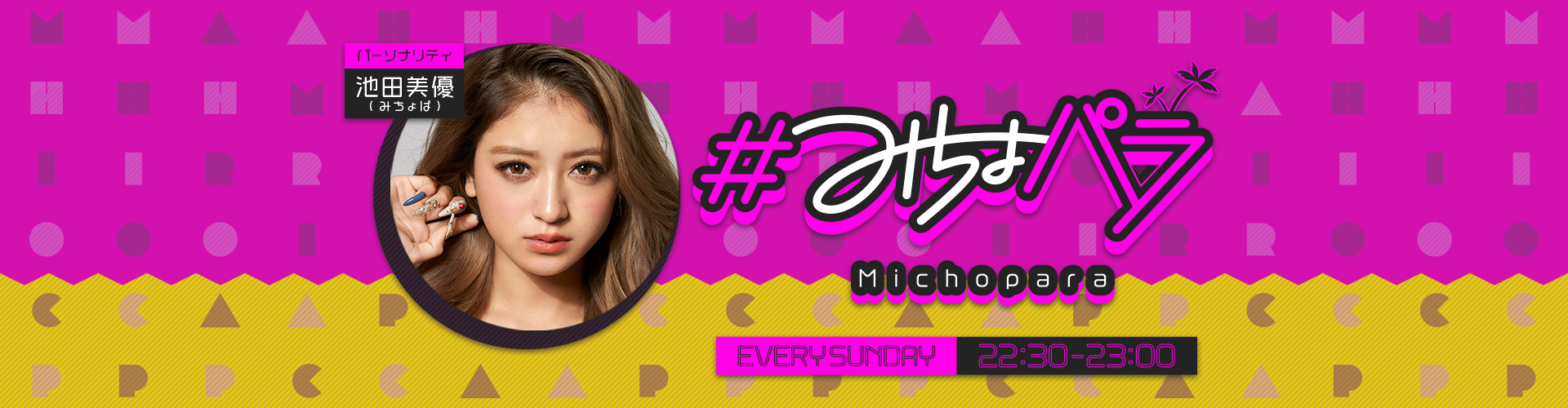 6月27日放送内容 みちょパラ ニッポン放送 ラジオam1242 Fm93 6月27日放送内容 みちょパラ ニッポン放送 ラジオam1242 Fm93