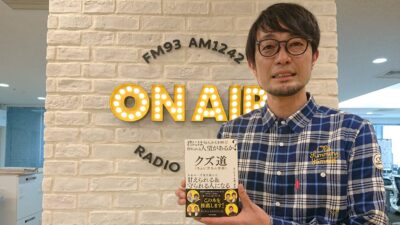 スパローズ・大和一孝さんの「キャンプでテンションが上がる瞬間」