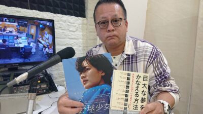 映画評論家の清水節さんが教える「10代の皆さんにもぜひ観て欲しい映画」