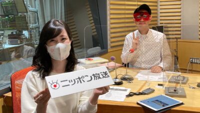 ラジオで占いまSHOW #23