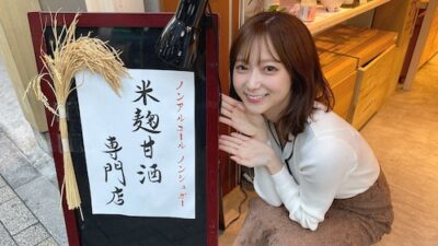 2021年3月3日（水）街角ステーション～噂を求めてどこまでも